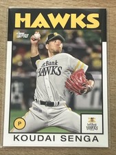 2021 Topps NPB Koudai Kodai Senga 86-KSE SoftBank Hawks New York Mets 1986