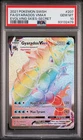 Pokemon Gyarados Vmax Evolving Skies 207/203 Secret Rare PSA 10