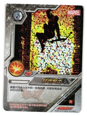 HAWKEYE BP24-104 FOIL KAYOU MARVEL DIMENSION ZERO Card
