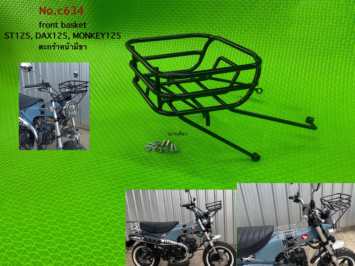 2022-2024 Honda Dax 125 ST125 JB04 Front Basket Rack Carrier