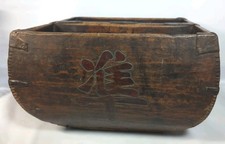 ANTIQUE CHINESE Wood Rice Grain BUCKET Basket Inscribed Prosperous Magnificent