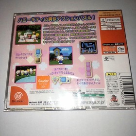 SEGA Hello Kitty's Magical Block Action Puzzle Dreamcast