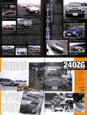 BOOK] All about Nissan Fairlady Z S30 GS30 Z432 240ZG 260Z 2by2