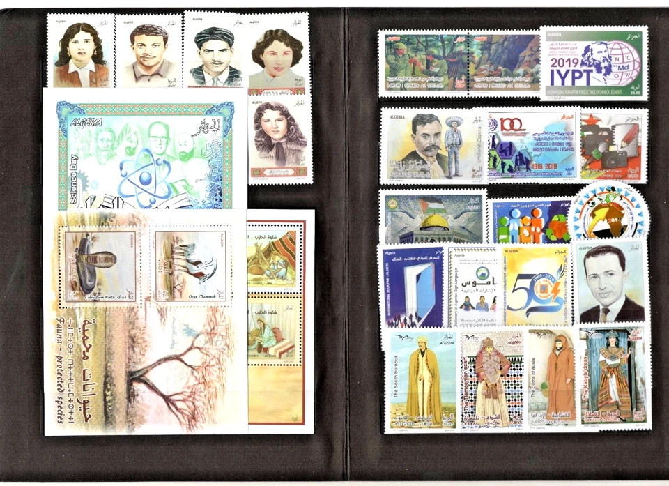 Algeria 2019 - MNH Complete Year Set 27 stamps ( 3 Souv Sheets ) MNH Superb - Image 3 of 3