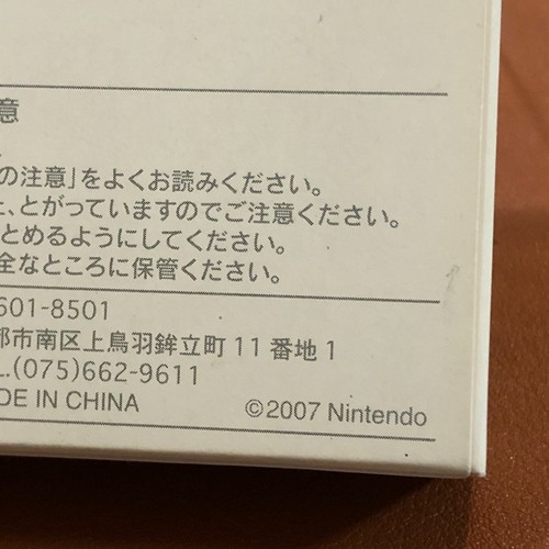 Mario pins pin badge Club Nintendo JAPAN Official Limited Edition 2007 NBA49 - Picture 18 of 19