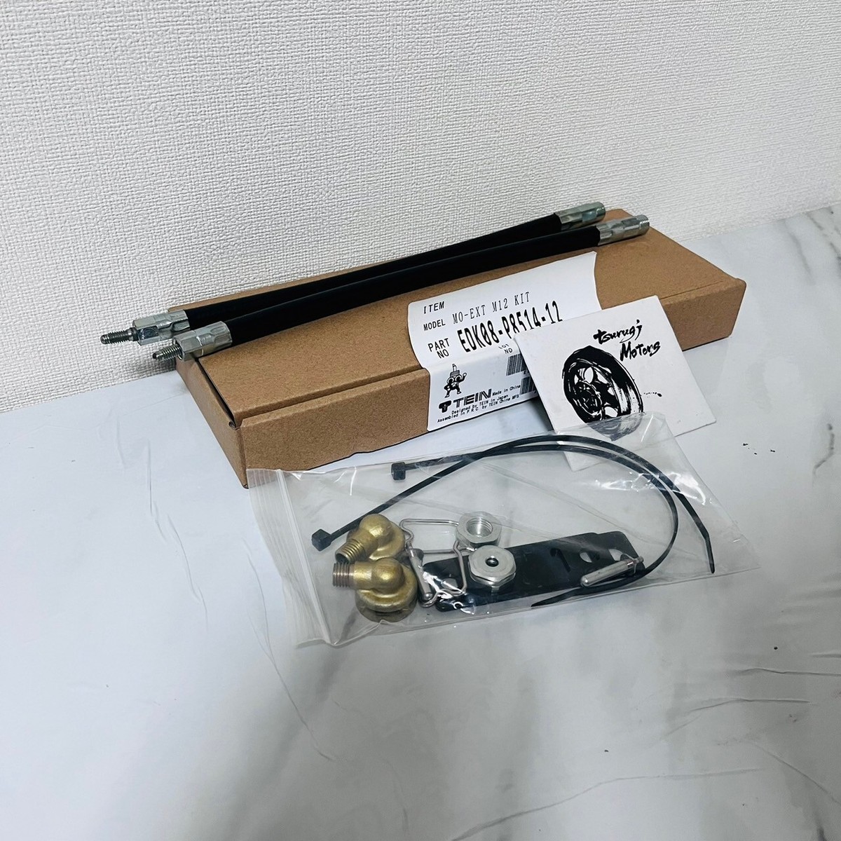 Tein genuine Electric damping force adjustment motor kit
