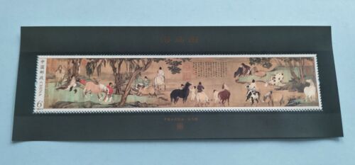 China 2014-4M Ancient Painting - Horses Bathing S/S Stamp 中国古画浴馬圖小型张新票 best buy - Picture 1 of 2