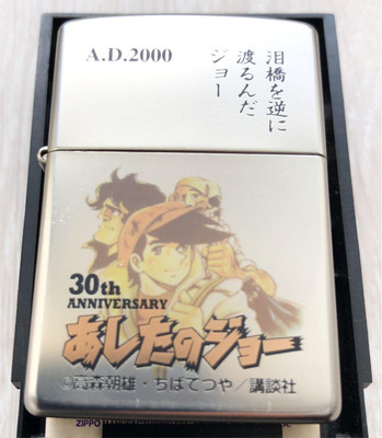 s-l400.jpg