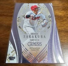 [OBO/MSG]  Shogo Sakakura 25 Series Last Number Bbm Genesis 2025