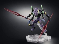 Image of BANDAI NXEDGE STYLE EVA UNIT NX-0045 Evangelion EVA-13 Action Figure JAPAN