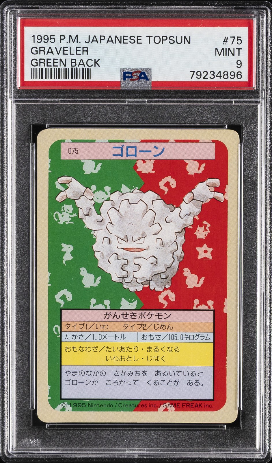 1997 POKEMON JAPANESE TOPSUN GREEN BACK #75 GRAVELER PSA 9