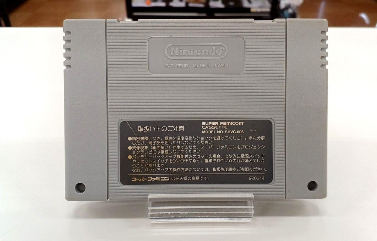 Enix Shvc-A8 Actraser 2 Super Famicom SNES Japan | eBay