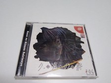  Limited time price reduction Eternal bond Dreamcast DC version