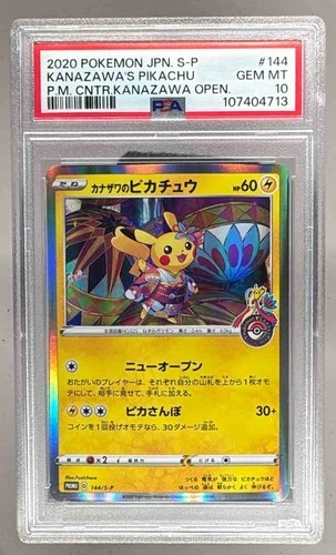 2019 Pokemon Sword Shield Center Promo Japanese 144 Kanazawa's Pikachu PSA 10