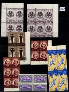 # EGYPT MNH SHIPS ART CULTURE NATIONAL EMBLEM