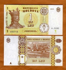 Moldova, 1 Leu, 2015, P-21, UNC