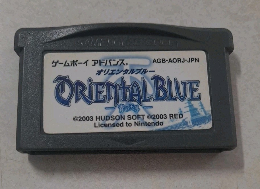 Oriental Blue: Ao no Tengai [Nintendo Game Boy Advance - AGB-AORJ-JPN]