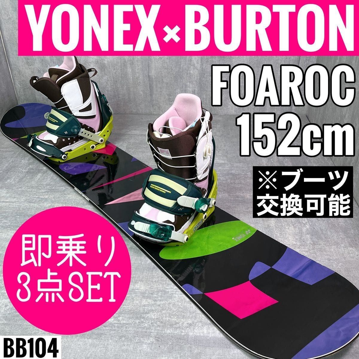 ヨネックス FOAROC スノーボード 144 【公式通販】