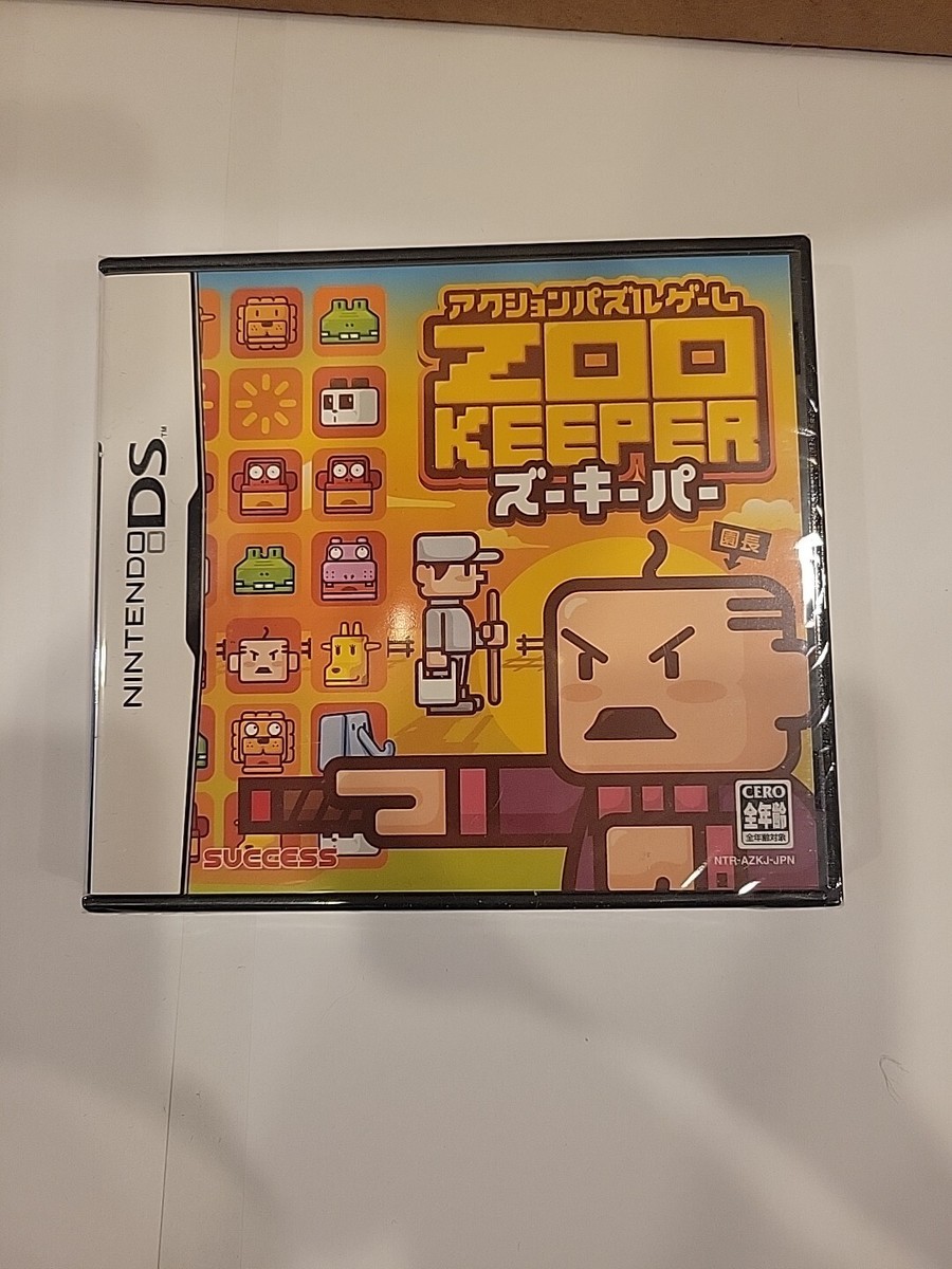 ニンテンドーDS - ZOO KEEPER DS Zoo Keeper - IGN