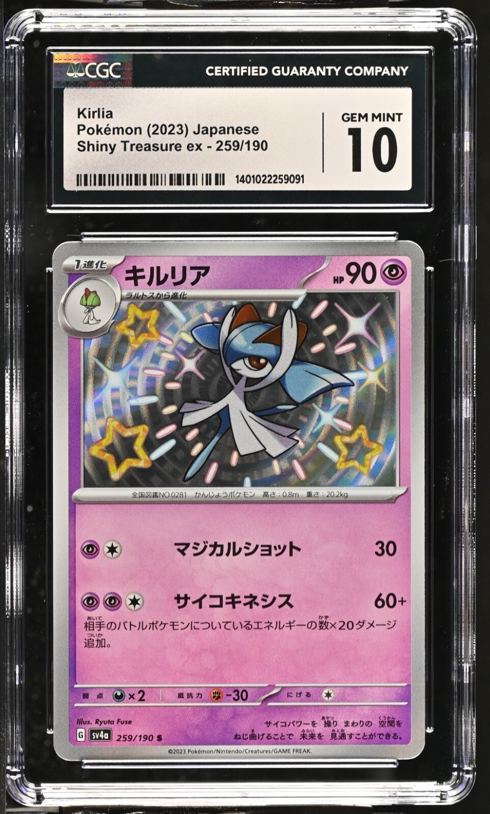 CGC 10 - Kirlia 259/190 - Shiny Treasure EX - sv4a - Pokemon - Gem Mint