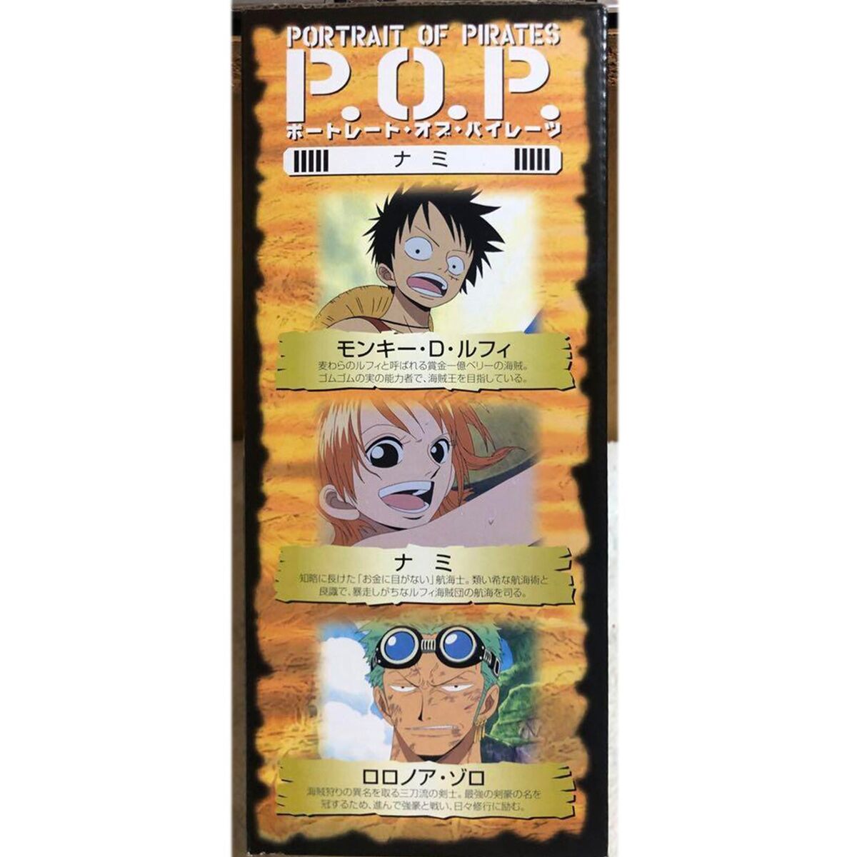 MegaHouse Portrait of Pirates One Piece Series 1 Nami From MegaHouse Portrait of Pirates One Piece Series 1 Nami From