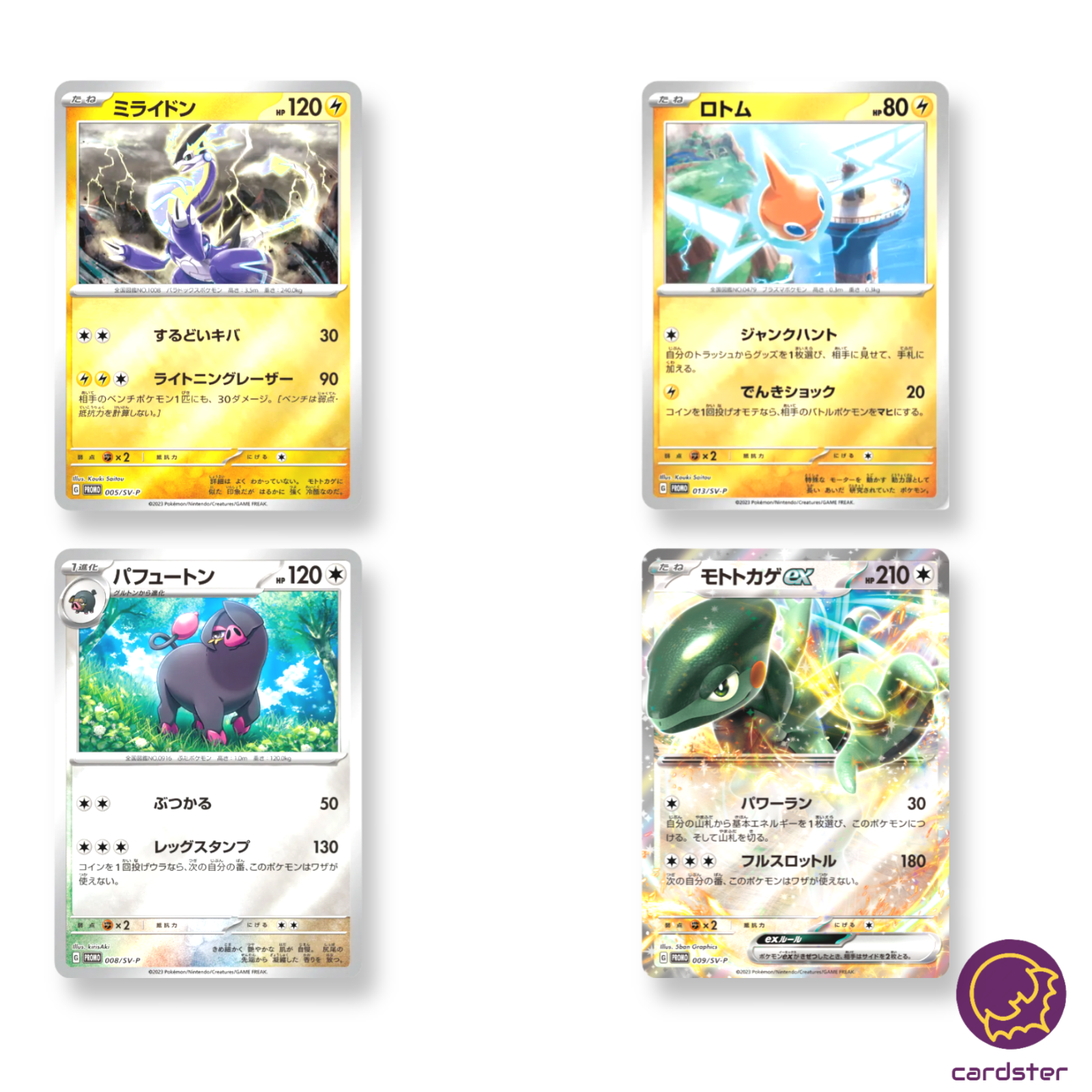 Pikachu ex, Pawmot Evolution Line from 'Starter Set Pikachu ex &  Pawmot'! 