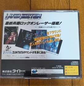 Layer Section Galactic Attack Sega Saturn TAITO Japan Import w/Manual Very Good