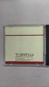 NAMCOT Dragon Saber PC Engine Software