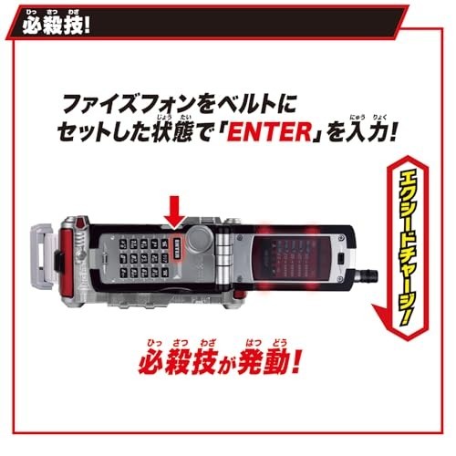 BANDAI SUPER BEST Transformationsgürtel DX Faiz Driver Kamen Rider Faiz - Bild 4 von 7