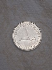 2014 United Arab Emirates 1 Dirham Coin