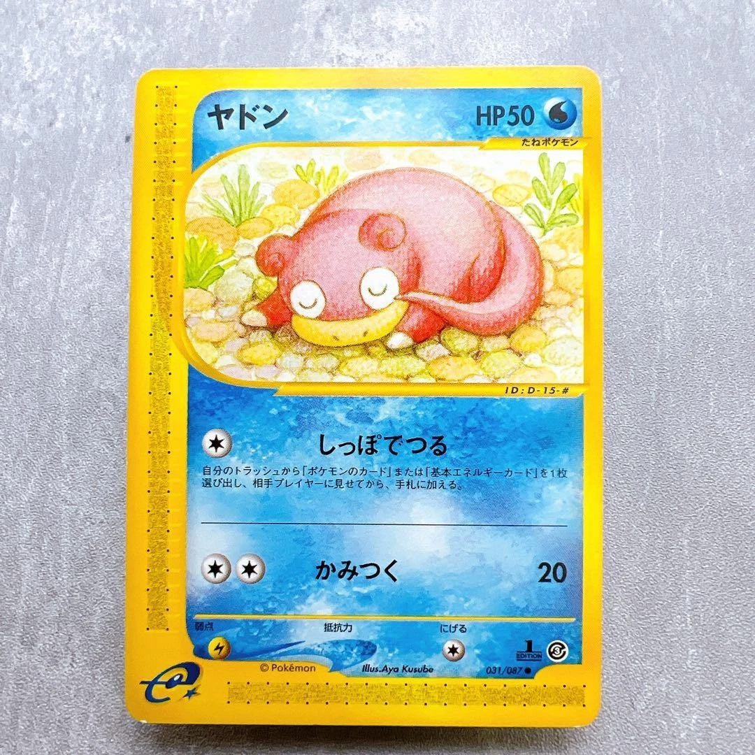 Slowpoke 031/087 Wind from the Sea for sale | eBay