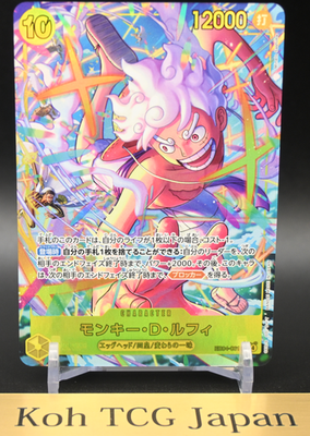 Monkey.D.Luffy EB04-061 SEC EGGHEAD CRISIS EB04 Japanese ONE PIECE