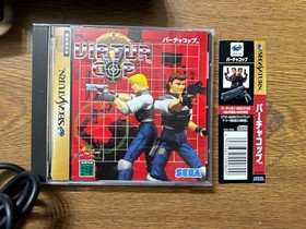 Sega Saturn Virtua Gun Controller HSS-0152 Yellow Start SS Virtua Cop 1