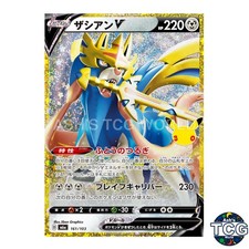 Zacian V 161/103 M6a 30th CELEBRATION Pokemon Card Japanese