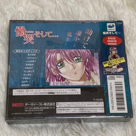 Doukoku Soshite SegaSaturn NTSC-J CIB Japan Import Limited Edition Retro Classic
