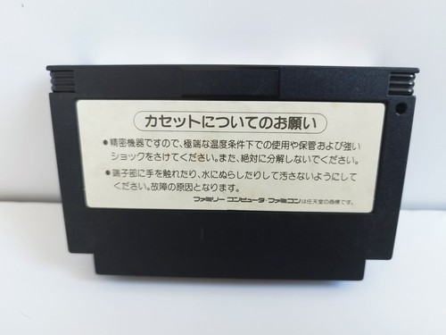 Parodius Da! w/Box and Manual Nintendo Famicom FC KONAMI JAPAN ver. - Picture 10 of 12