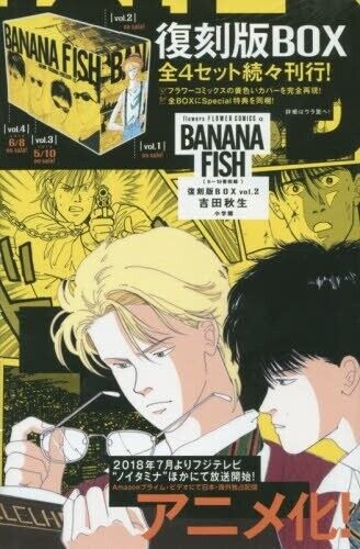 Mangá Banana Fish Volume 07 - Panini - Lacrado - Expositor - #