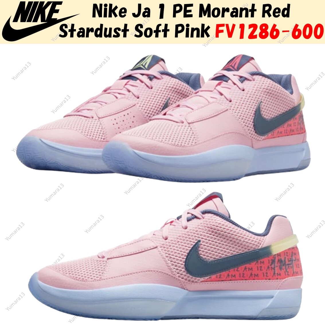 Nike Ja 1 PE Morant Red Stardust Soft Pink FV1286-600 Men's
