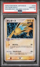 Jolteon #34 Prices | Pokemon Japanese Golden Sky, Silvery Ocean