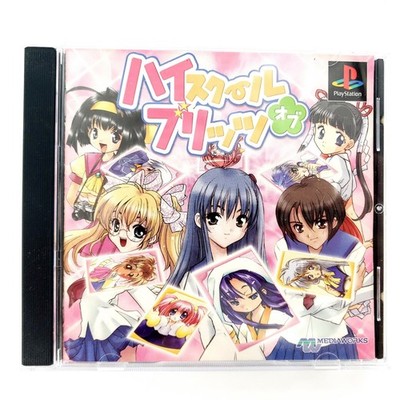 High School of Blitz Sony PlayStation 1 Japanese Import NTSC-J