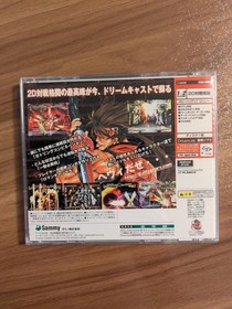 Guilty Gear X Dreamcast NTSC-J Japan Tested Complete CIB