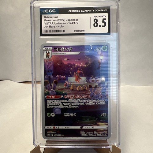2022 Kricketune Holo Japanese VSTAR Universe 174/172 CGC 8.5 Pokémon