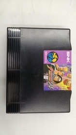 SNK Neo Geo ROM Software The King of Fighters 94 h267_0408
