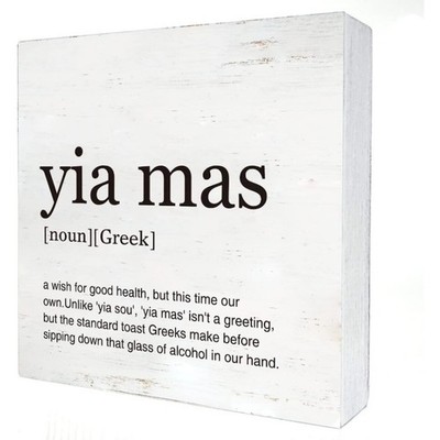 Greek Cheers Yia Mas Noun Meaning Wooden Box Sign Home Bar Shelf Wall Decor