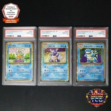 Blastoise #3 Prices | Pokemon Japanese Classic: Blastoise | Pokemon Cards Blastoise #3 Prices | Pokemon Japanese Classic: Blastoise | Pokemon Cards