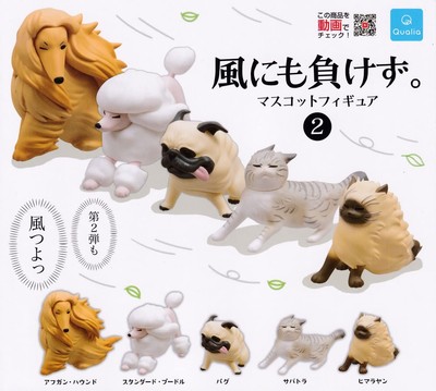 Qualia Kaze Ni MO Makezu. Maskottchen Figur 2 Full Comp Gacha Kapsel Spielzeug