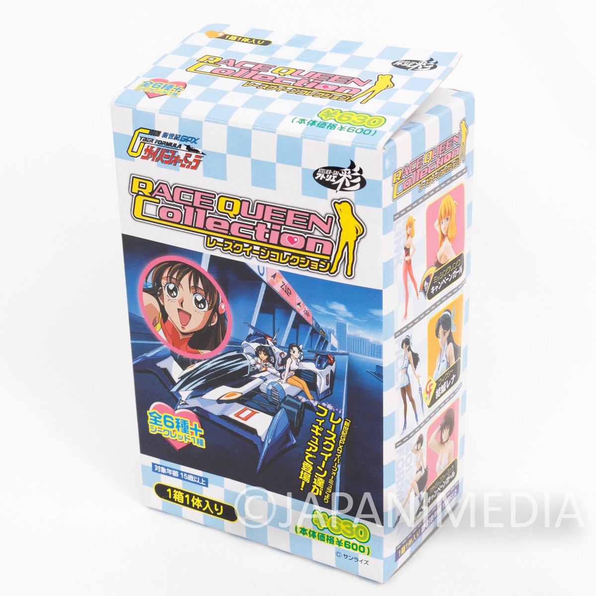 Future GPX Cyber Formula Asuka Sugo Short Hair Figure