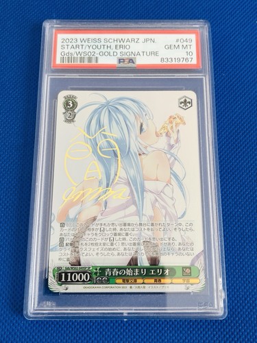 2023 Weiss Schwarz Start of Youth, Erio SP PSA 10 Dengeki Bunko Japanese Signed