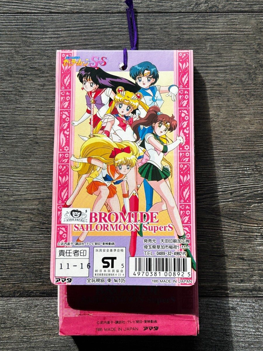 Super S Sailor Moon Bromide Pull Pack Prism Card 34 Packs Japan