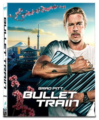 [4K+Blu-ray] Bullet Train - Lenticular Fullslip Steelbook WeEt Collection